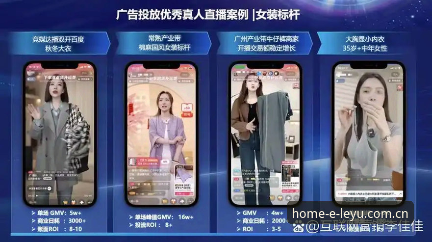 乐鱼真人直播平台推荐 乐鱼真人直播平台推荐:老司机 vs 新用户,哪套玩法更适合你?