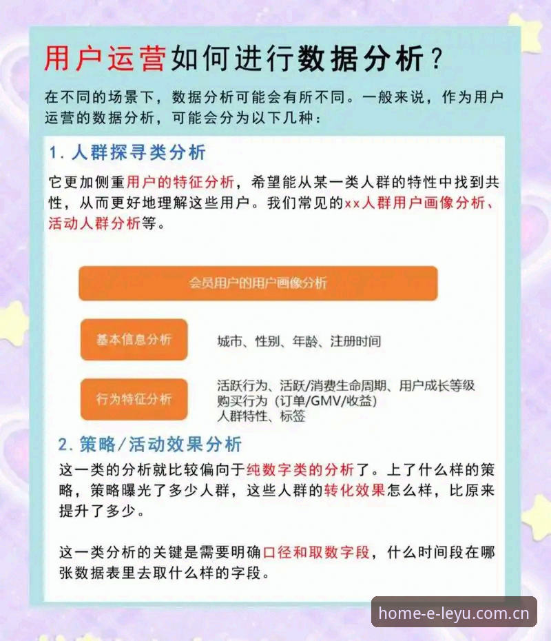 乐鱼苹果版必备：从用户反馈到功能细节的全面解析